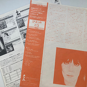 NICO / THE END... / POLYDOR / 20S 80