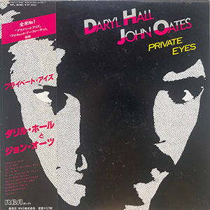 DARYL HALL JOHN OATES / PRIVATE EYES / RCA / RPL-8090