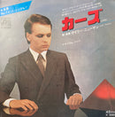 【80sテクノポップ定番】 GARY NUMAN / Cars（ATLANTIC P-500A）
