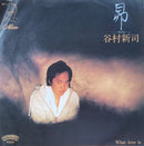 【壮大なフォーク名曲】 谷村新司 / 昴（ALICE 6P-1）EP・7インチ