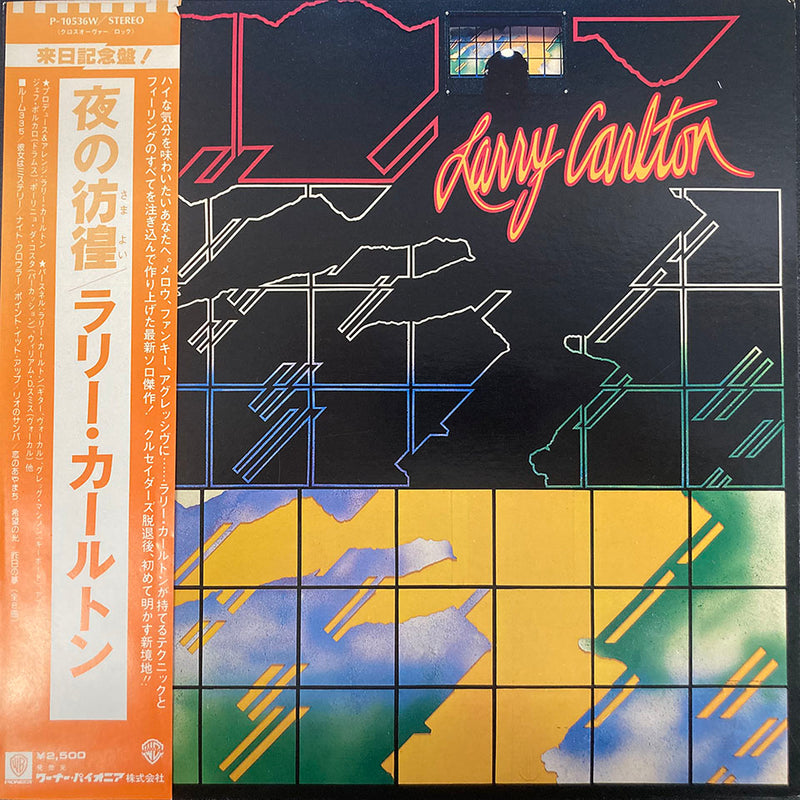 LARRY CARLTON / SAME / WARNER / P-10536