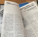 【豪華な兄弟共演 マスターサウンド】 ジャクソンズ / ビクトリー（EPIC SONY / 30・3P-521）