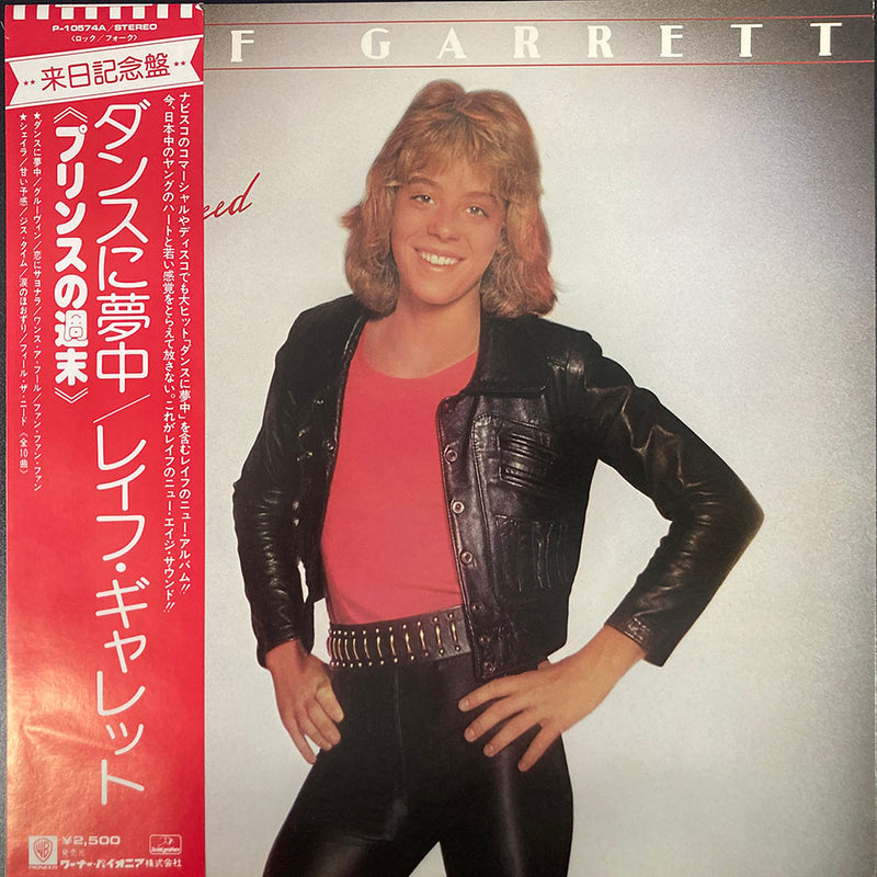 LEIF GARRETT / FEEL THE NEED / WARNER / P-10574A