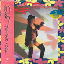 【国産ニューウェーブ/野宮真貴 在籍】 Q.T / ポータブル・ロック（JAPAN RECORD / 28JAL-3029）