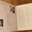 【シャンソンの女王】 SYLVIE VARTAN / GREATEST HITS OF（RCA / SRA-9314-15）