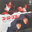 【名バラード】 カーペンターズ（Carpenters） / スーパースター（Superstar）（A&M / AM-100） EP・7インチ