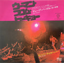 【ハードロック】 ディープ・パープル（Deep Purple） / ウーマン・フロム・トーキョー（Woman from Tokyo）（WARNER / P-1202W） EP・7インチ