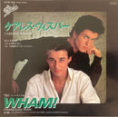 【80s名曲】 WHAM / ケアレス・ウィスパー（Careless Whisper）（EPIC / 07 5P 304） EP・7インチ