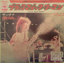 【ラテンロック】 サンタナ（Santana） / ブラック・マジック・ウーマン（Black Magic Woman）（CBS SONY / SOPB212） EP・7インチ