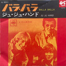 【ユニーク歌謡】 レインボウズ / バラ・バラ（CBS / LL-1012-C） EP・7インチ