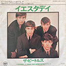 【永遠の名曲】 ビートルズ（The Beatles） / イエスタデイ（Yesterday）（APPLE / EAR-20030） EP・7インチ