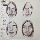 【訂正1900円シール付 和ロックの名盤】 はっぴいえんど / 風街ろまん（URGレコード / URG-4009）