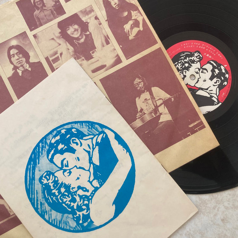 2000円表記 ブック付き 【シティポップ・定番】 大瀧詠一 / SAME（BELLWOOD / SKLB-6025 / OFL-7）
