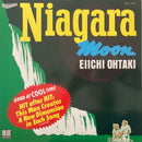【シティポップ・名盤】 大瀧詠一 / NIAGARA MOON（ELLE RECORDS / NAL-0002）