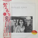 【80sポップ】 ハワード・ジョーンズ（Howard Jones） / かくれんぼ（ワーナー / P-11469）