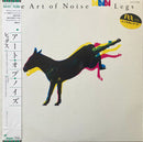【エレクトロニック・ポップ】 アート・オブ・ノイズ（Art of Noise） / レッグス（Legs）（CHRYSALIS / S14-127）