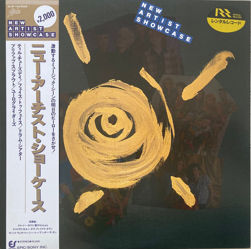 【新人発掘アルバム】 V.A / ニュー・アーチスト・ショーケース（EPIC SONY / 20・3P-723）