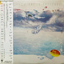 【プログレ名盤】 ラッシュ（Rush） / グレイス・アンダー・プレッシャー（Grace Under Pressure）（EPIC SONY / 25・3P-505）