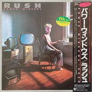 【プログレッシブ・ロック】 ラッシュ（Rush） / パワー・ウィンドウズ（Power Windows）（EPIC SONY / 28・3P-679）