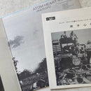 【プログレッシブ・ロックの金字塔】 ピンク・フロイド（Pink Floyd） / 原子心母（Atom Heart Mother）（ODEON / OP-80102）