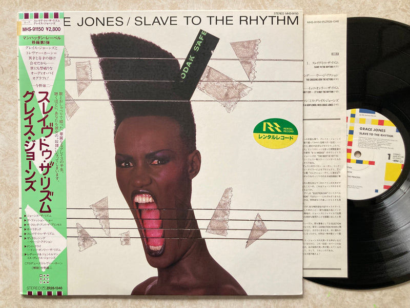 【リズムとファッションの融合】 GRACE JONES / スレイヴ・トゥ・ザ・リズム / MANHATTAN / MHS-91150 / LP
