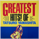 【シティポップの名曲集】 山下達郎 / GREATEST HITS! / AIR / RAL-8803 / LP