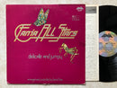【ラテンジャズの醍醐味】 FANIA ALL STARS / DELICATE AND JUMPY / FANIA / FAN 5020 / LP