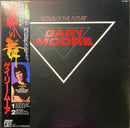 【情熱的なギターが燃え上がるハードロック名盤】 Gary Moore – 炎の舞 （Virgin / VIL-6083 / Japan Press / LP）