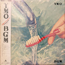 【テクノポップを次の次元へ押し上げた実験的名盤】 Yellow Magic Orchestra – BGM （ALFA / ALR-28015 / Japan Press / LP）