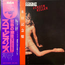 【スピード感あふれるジャーマン・ヘヴィメタルの衝撃作】 Scorpions – Virgin Killer（ヴァージン・キラー） （RVC / RPL-3034 / Japan Press / LP）
