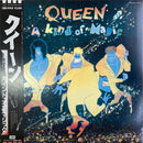 【スタジアムロックと幻想性が交差する80sクイーン】 Queen – A Kind Of Magic （EMI / EMS-91169 / Japan Press / LP）
