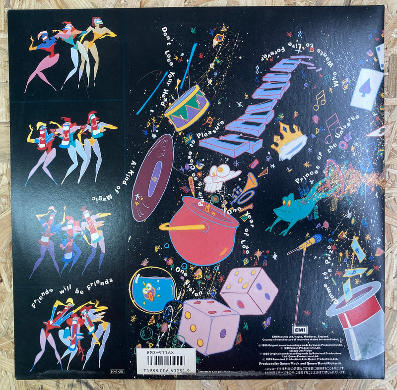 スタジアムロックと幻想性が交差する80sクイーン】 Queen – A Kind Of