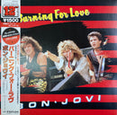【初期ボン・ジョヴィの情熱が迸るロックアンセム】 Bon Jovi – Burning For Love （Mercury / 15PP-44 / Japan Press / 12"）