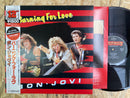 【初期ボン・ジョヴィの情熱が迸るロックアンセム】 Bon Jovi – Burning For Love （Mercury / 15PP-44 / Japan Press / 12"）