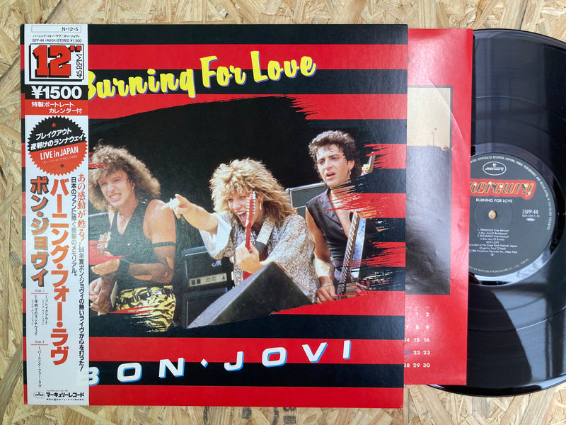 初期ボン・ジョヴィの情熱が迸るロックアンセム】 Bon Jovi – Burning