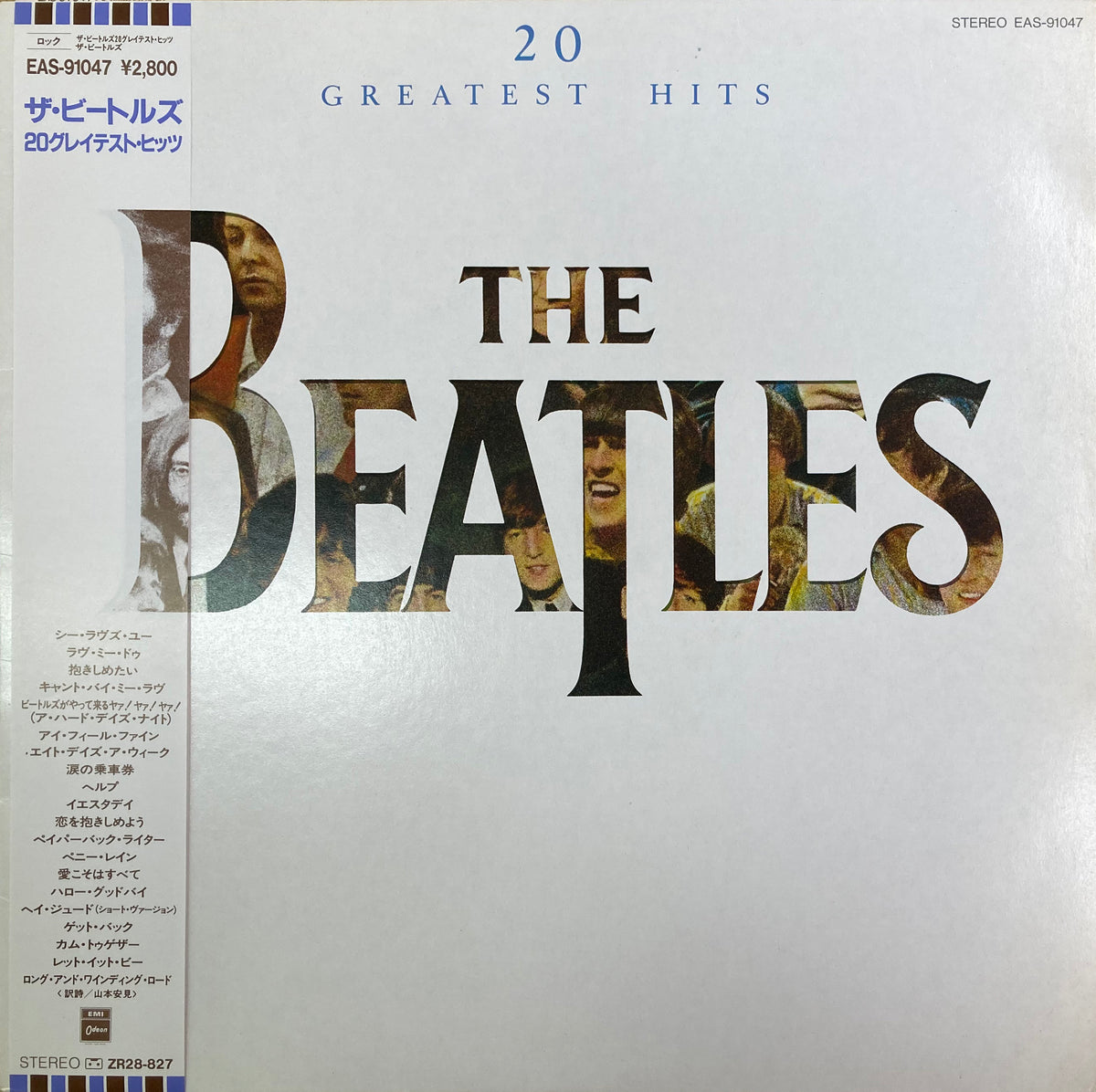 20曲で辿る、ビートルズの奇跡】 The Beatles – 20 Greatest Hits