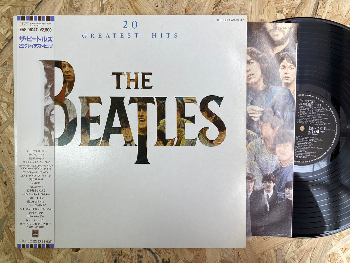 洋楽 83枚大半ベスト他も超名盤多しマイケル、ビートルズ ザ・ビートルズ、US盤7枚を収めたアナログ盤ボックス『ザ・ビートルズ