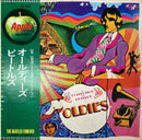 【初期ビートルズの輝きを凝縮した名編集盤】 The Beatles – A Collection Of Beatles Oldies （Apple / AP-8016 / Japan Press / LP）