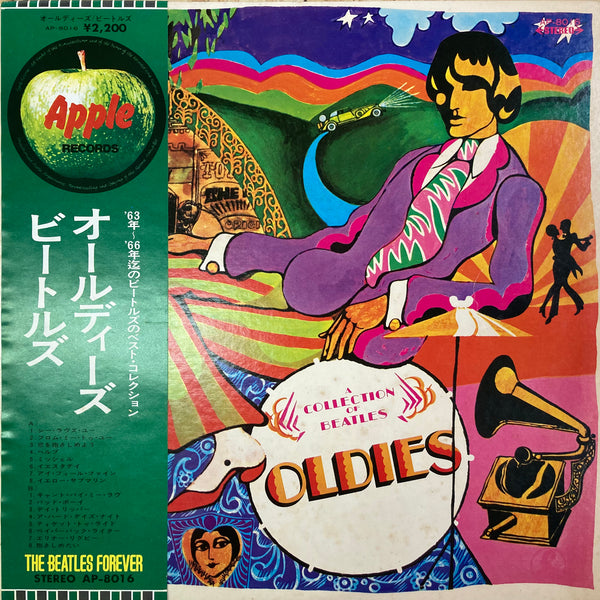 初期ビートルズの輝きを凝縮した名編集盤】 The Beatles – A