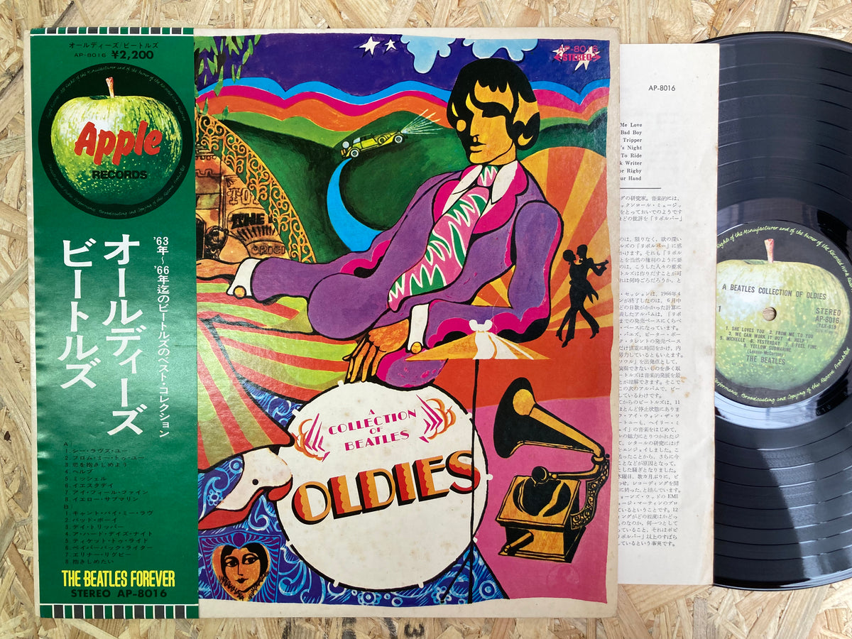 初期ビートルズの輝きを凝縮した名編集盤】 The Beatles – A