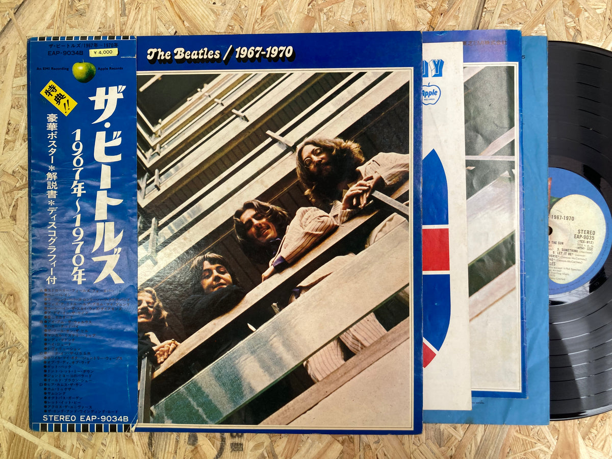後期ビートルズの成熟と革新を辿る“青盤”】 The Beatles – 1967-1970