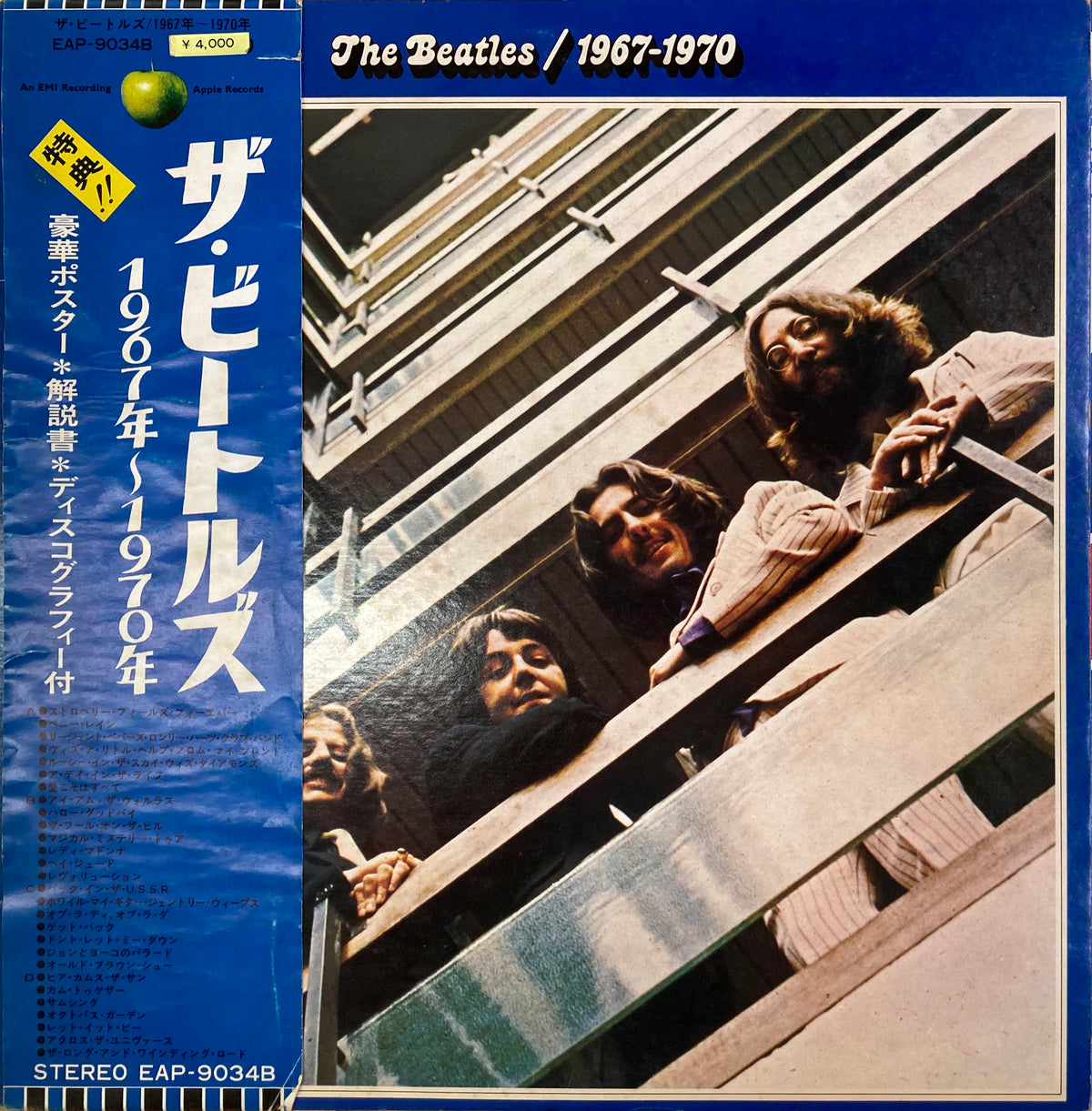 美品 ビートルズ 国内盤 全アルバム アンソロジー・コレクション [8CDボックス][THE BEATLES STORE限定盤