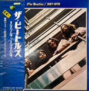 【後期ビートルズの成熟と革新を辿る“青盤”】 The Beatles – 1967-1970 （Apple / EAP-9034B / Japan Press / 2LP）