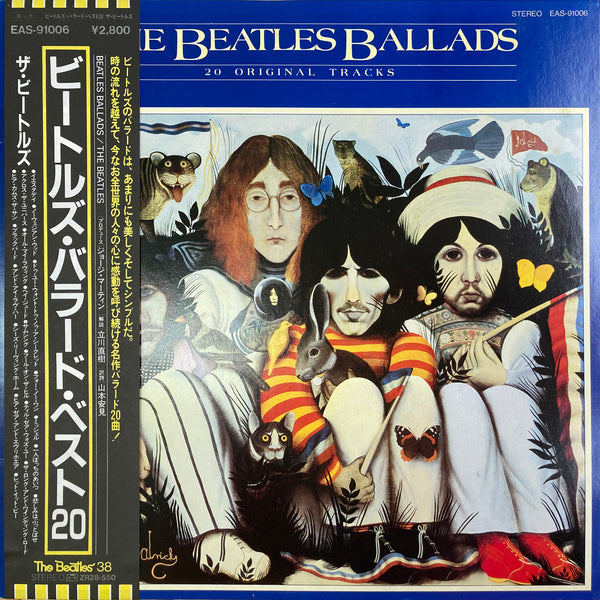 愛と余韻に満ちたビートルズ珠玉のバラード集】 The Beatles – Ballads