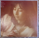 岡村孝子 / 夢の樹