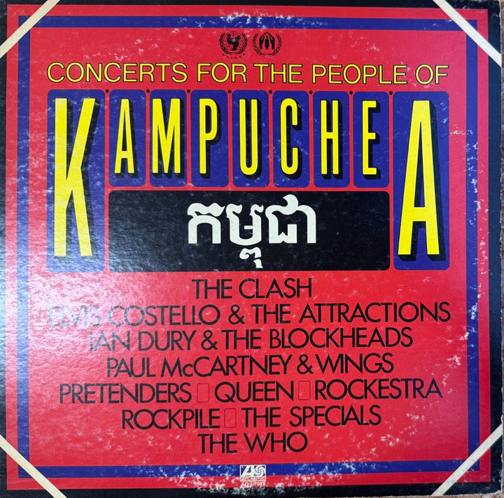 V.A. / CONCERTS FOR THE PEOPLE OF KAMPUCHEA