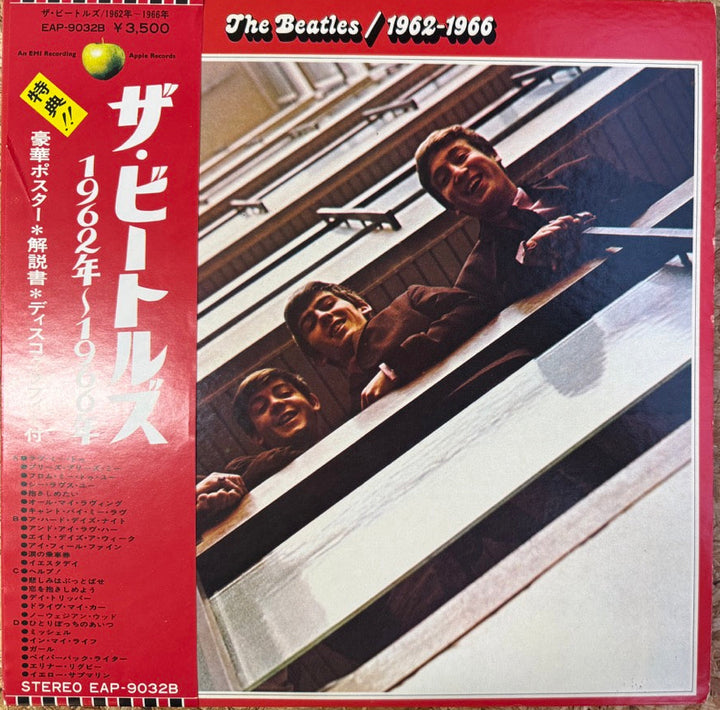 THE BEATLES / 1962-1966