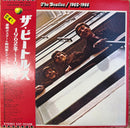 THE BEATLES / 1962-1966