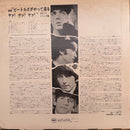 THE BEATLES / A HARD DAY'S NIGHT