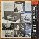 HELEN MERRILL Sing a Swing with DIGITAL Impression-μ.b.II